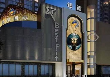 下花园KTV荤台花场男公关服务好-银河国际KTV花场消费点评